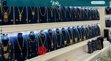 «نبيع ولا نشتري».. تحركات سعر الذهب مساء 15 أكتوبر 2025